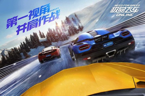 极品飞车ol怎么维护[图1]