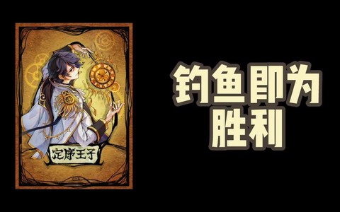 狼人杀发银水什么意思