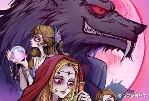 狼人杀发银水什么意思[图1]