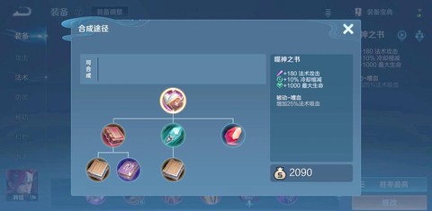 王者荣耀徒弟如何出师