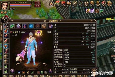 天龙八部子女怎么获得[图2]