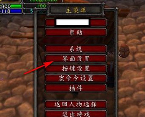 魔兽世界团队框架怎么设置[图1]