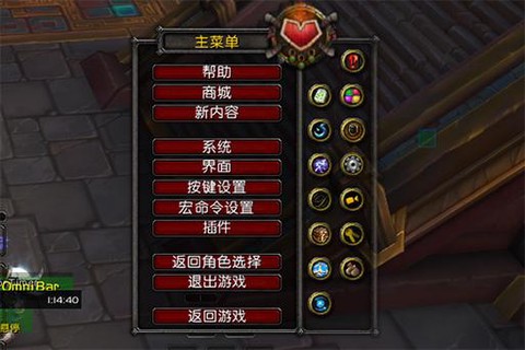 魔兽世界团队框架怎么设置[图2]