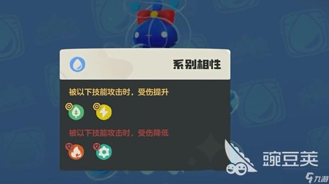 洛克王国毒系怎么克制