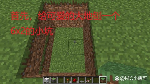 我的世界滑稽怎么建