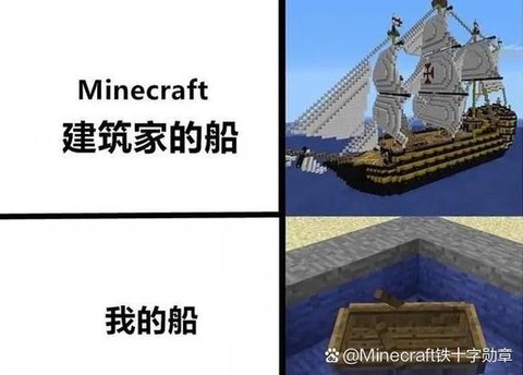 我的世界滑稽怎么建[图2]