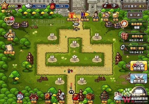 塔防三国志手机怎么上