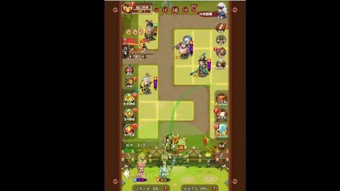 塔防三国志手机怎么上[图1]