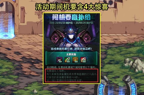 dnf透明药叫什么[图1]