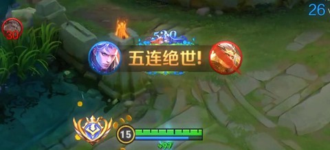 王者荣耀五杀怎么说[图1]