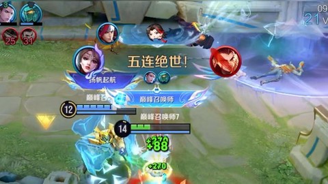 王者荣耀五杀怎么说[图2]