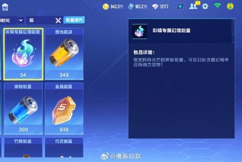 qq飞车开什么给更名卡[图2]