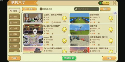 迷你世界联机怎么开挂[图1]