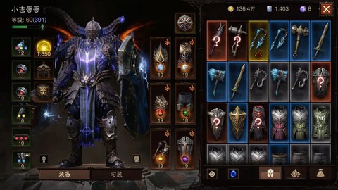 暗黑破坏神什么账号