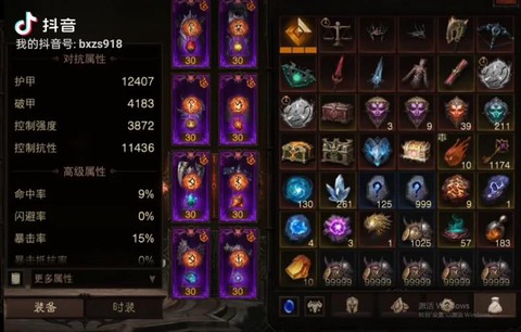 暗黑破坏神什么账号[图2]