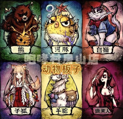 狼人杀狼人如何刀人