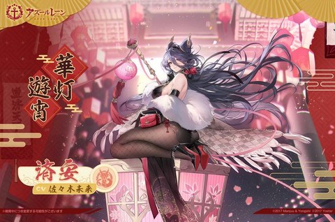 碧蓝航线皮肤有什么用