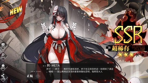 碧蓝航线的锁定是什么[图1]