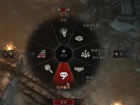 PSV如何玩暗黑破坏神[图2]