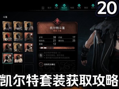 刺客信条3怎么召唤刺客