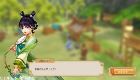 古剑奇谭2灵石怎么得