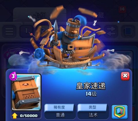 皇室战争跳猪有什么用