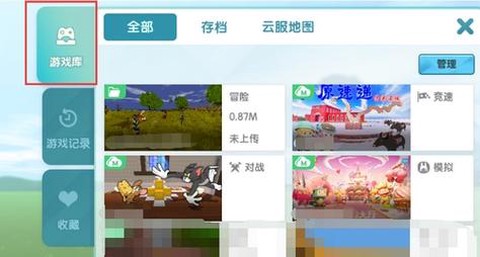 迷你世界怎么下载地图[图1]