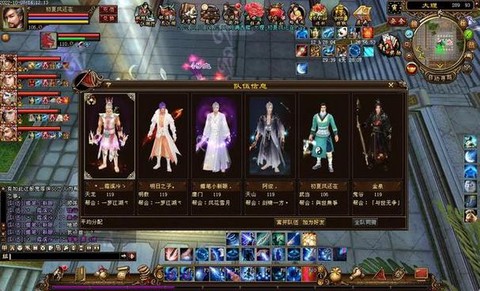 天龙八部之后是什么