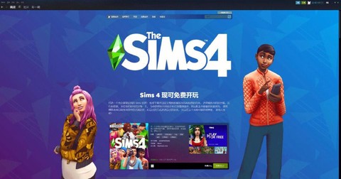 模拟人生4怎么出去