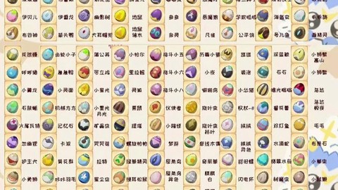 洛克王国怎么孵化蛋