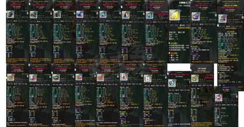 冒险岛2智力加什么