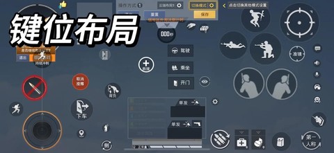 绝地求生怎么打四排