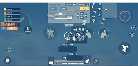 绝地求生怎么打四排[图1]