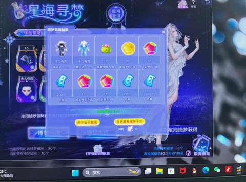 炫舞游戏怎么差qq[图2]