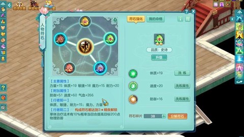 神武2怎么得神武币[图1]