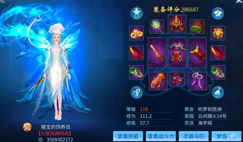 倩女幽魂灵宠怎么获得