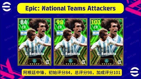 实况足球怎么更改画质