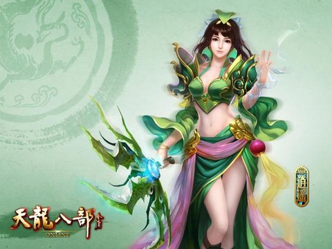 天龙八部丐帮穿什么时装好看