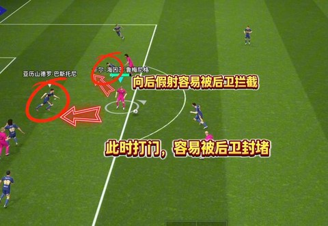 实况足球怎么打速度[图2]