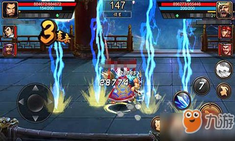 三国战纪诸葛亮怎么调[图1]