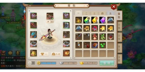 问道手游新区是什么