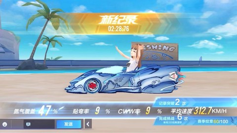 qq飞车怎么自己跑