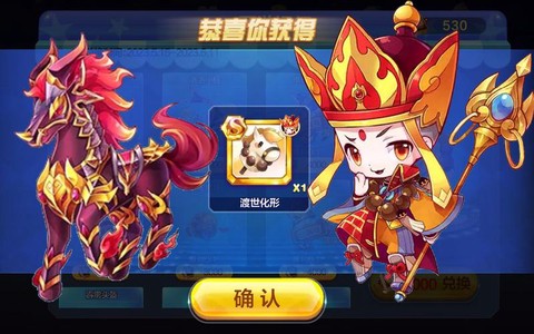 天天酷跑什么配赤兔[图1]