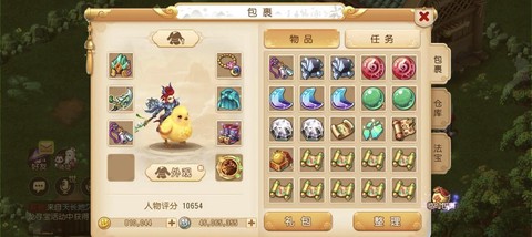 梦幻西游什么坐骑好