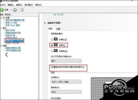 穿越火线黑屏怎么修复
