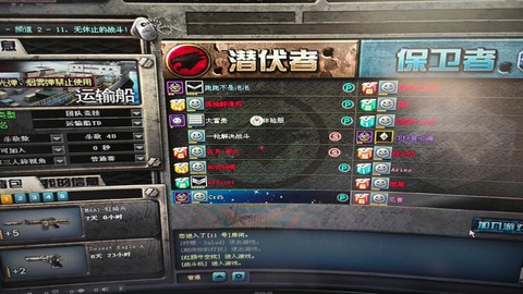 穿越火线怎么弄体验服[图2]