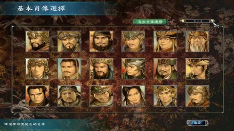 三国群英传七如何卡位