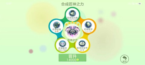 球球大作战如何走位