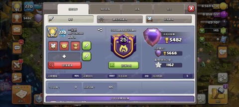 部落冲突淘宝怎么卖号[图1]