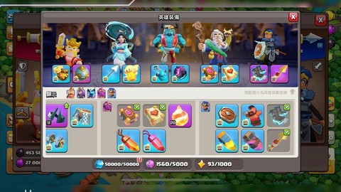 部落冲突淘宝怎么卖号[图2]